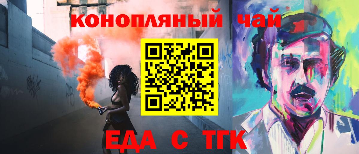 Дубна  Canna-Cookies конопля  Вход с VPN 