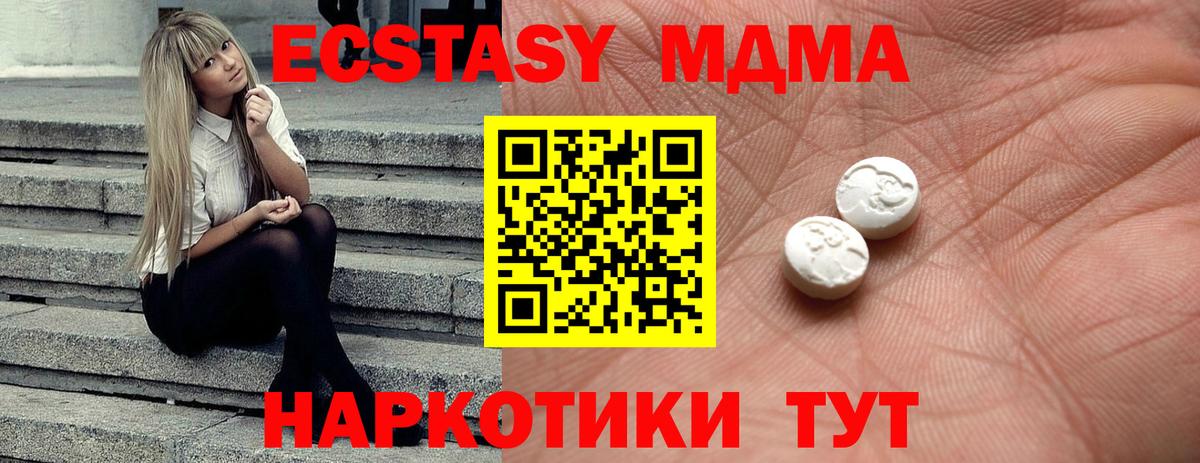 Ecstasy Cube Дубна