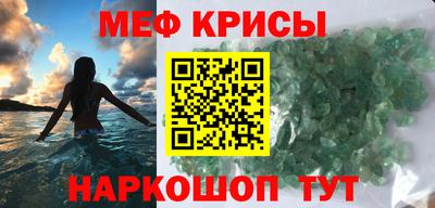 ешки Краснокаменск