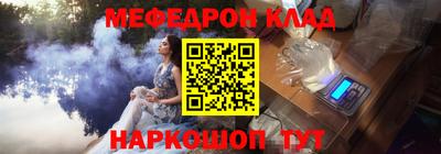 ешки Краснодар