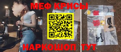 ешки Краснокаменск