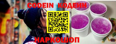 ешки Краснодар
