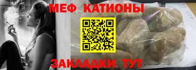 соль ск Краснознаменск