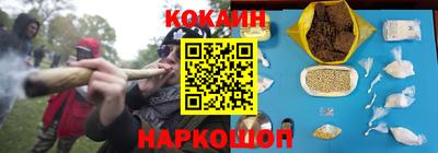 ешки Краснокаменск