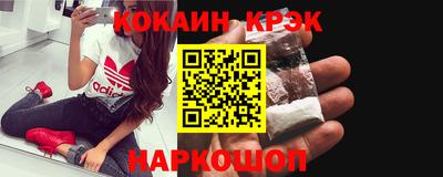 ешки Краснокаменск