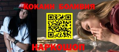 ешки Краснодар