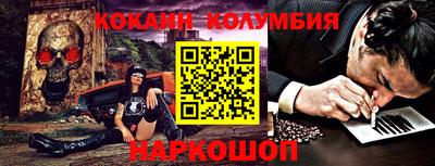 соль ск Краснознаменск