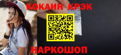 ешки Краснокаменск