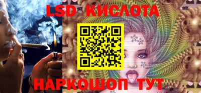 ешки Краснодар