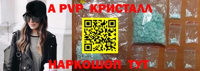 соль ск Краснознаменск