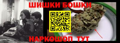 ешки Краснодар