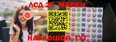 ешки Краснокаменск