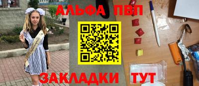 ешки Краснодар