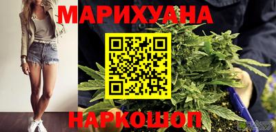 соль ск Краснознаменск