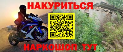 ешки Краснодар