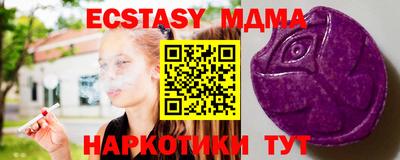 ешки Краснокаменск