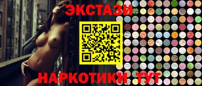 ешки Краснодар