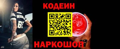 ешки Краснокаменск