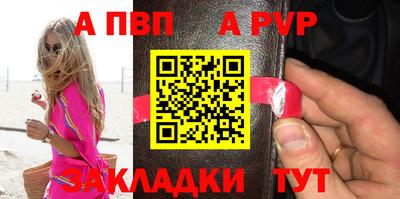 ешки Краснодар