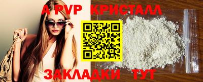 соль ск Краснознаменск