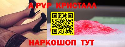соль ск Краснознаменск