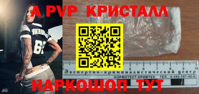 соль ск Краснознаменск