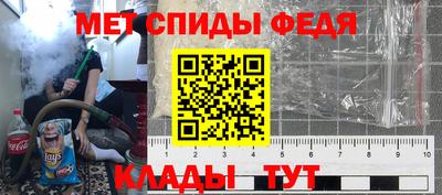 ешки Краснокаменск
