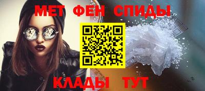 соль ск Краснознаменск