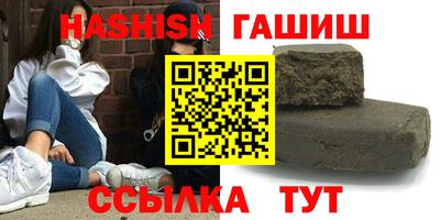 ешки Краснокаменск