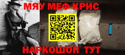 ешки Краснодар