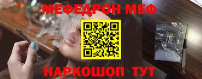 ешки Краснодар