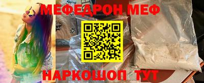 ешки Краснокаменск