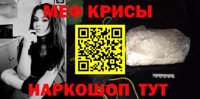 ешки Краснодар