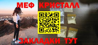 соль ск Краснознаменск