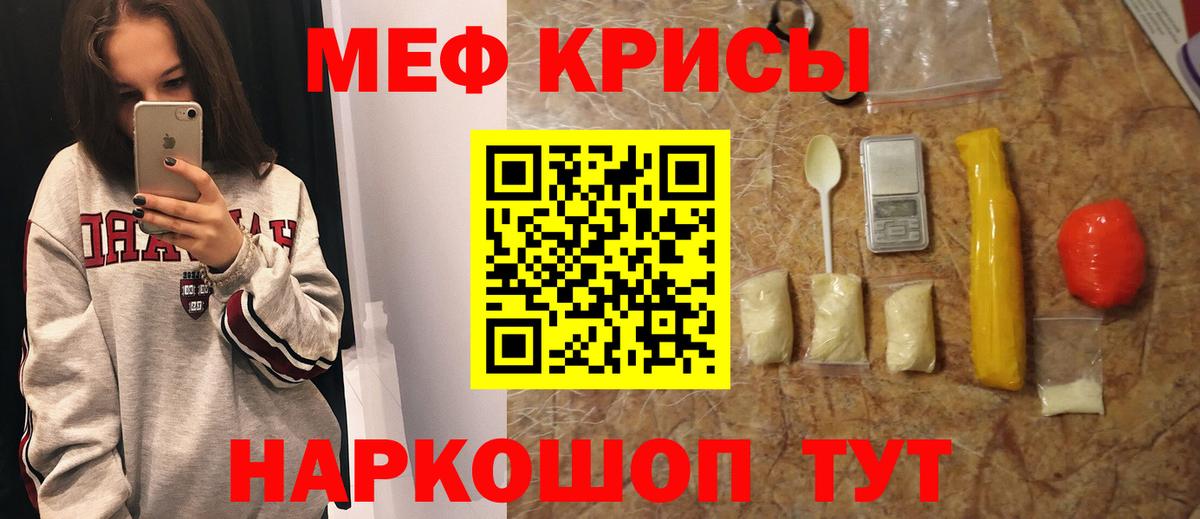 Мефедрон  Дубна