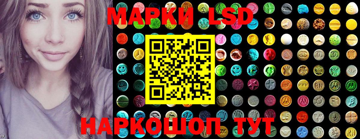 Марки 25I-NBOMe 1,5мг Дубна