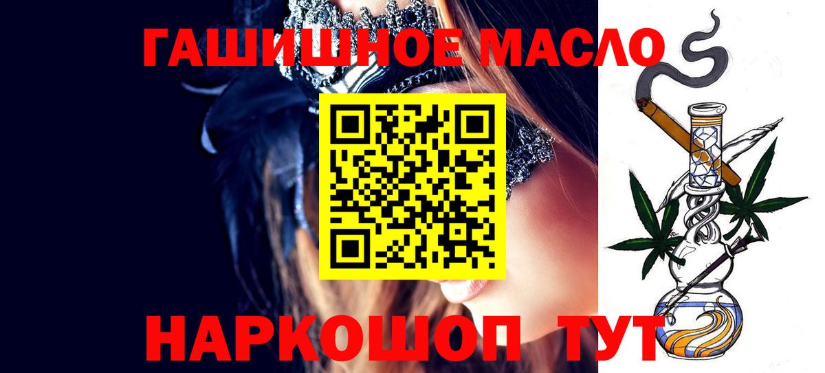 ТГК вейп Дубна