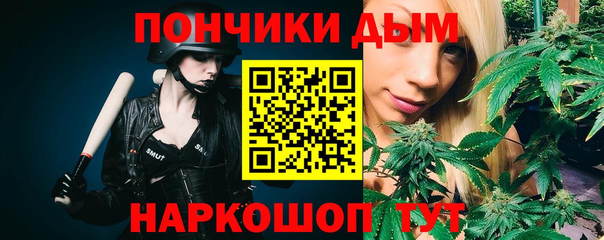 Дубна  Марихуана индика  Шишки марихуана VHQ  Вход с VPN 